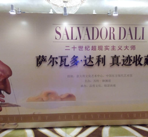 Salvator Dalì 