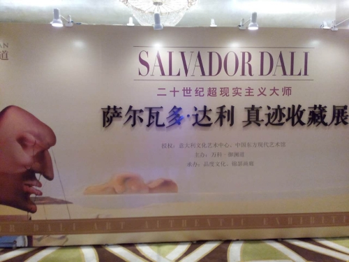 Salvator Dalì 